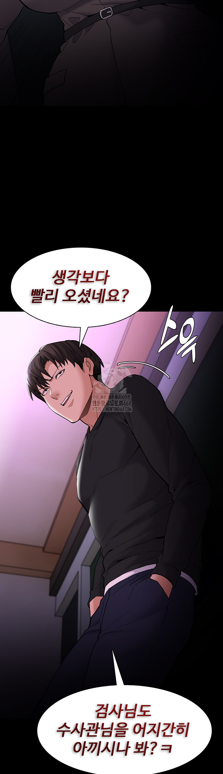 Pervert Diary Raw - Chapter 132 [photo 48] - MangaPorn