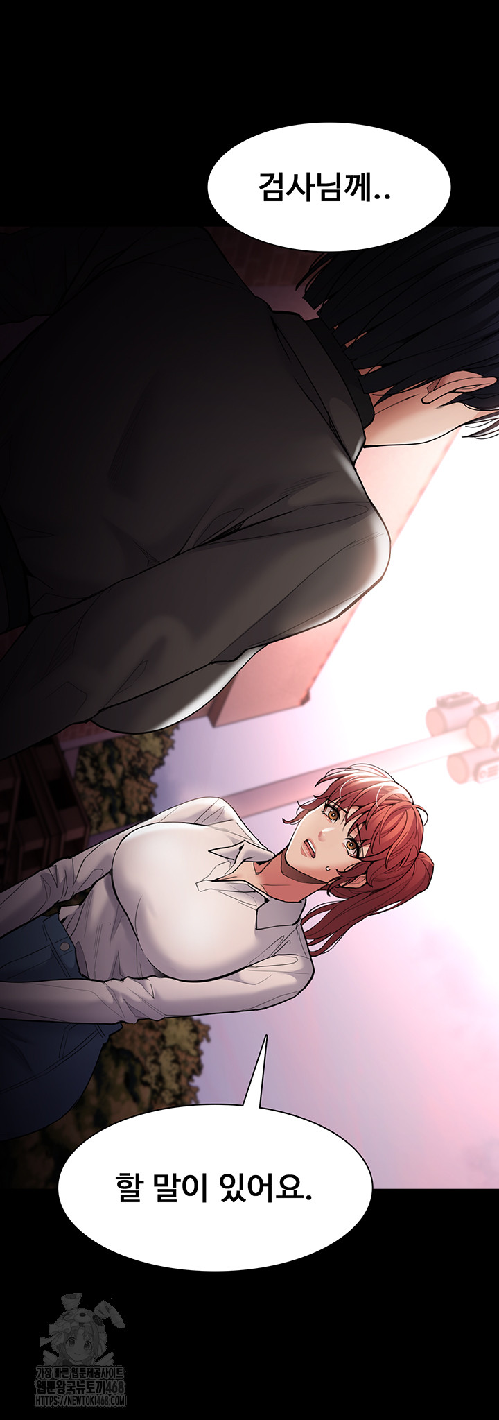 Pervert Diary Raw - Chapter 132 [photo 5] - MangaPorn