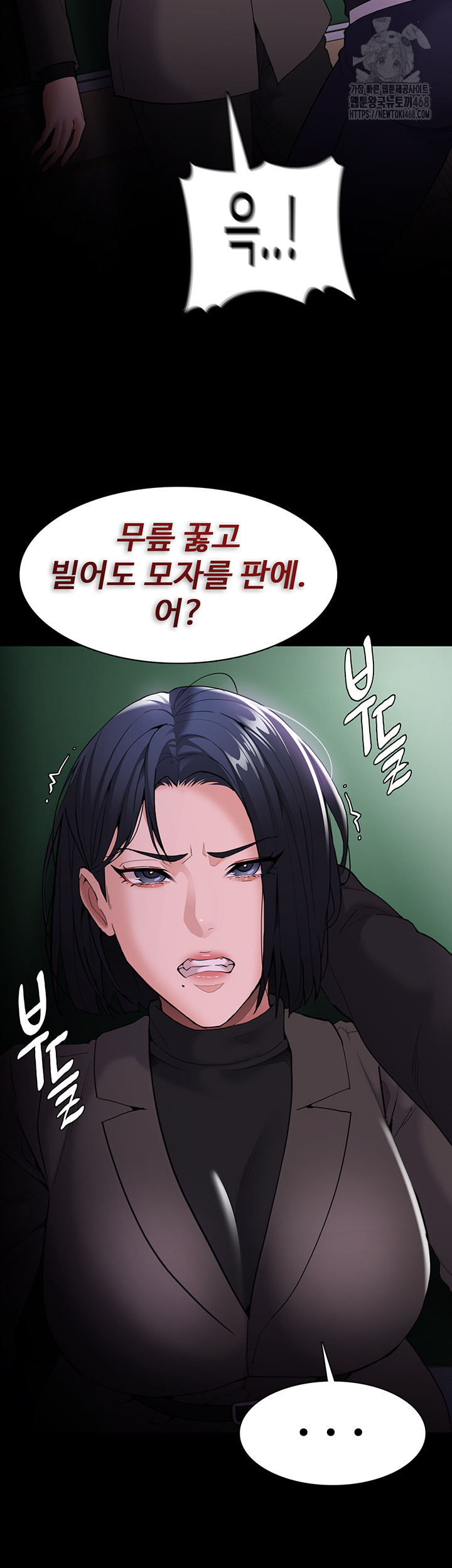Pervert Diary Raw - Chapter 132 [photo 55] - MangaPorn