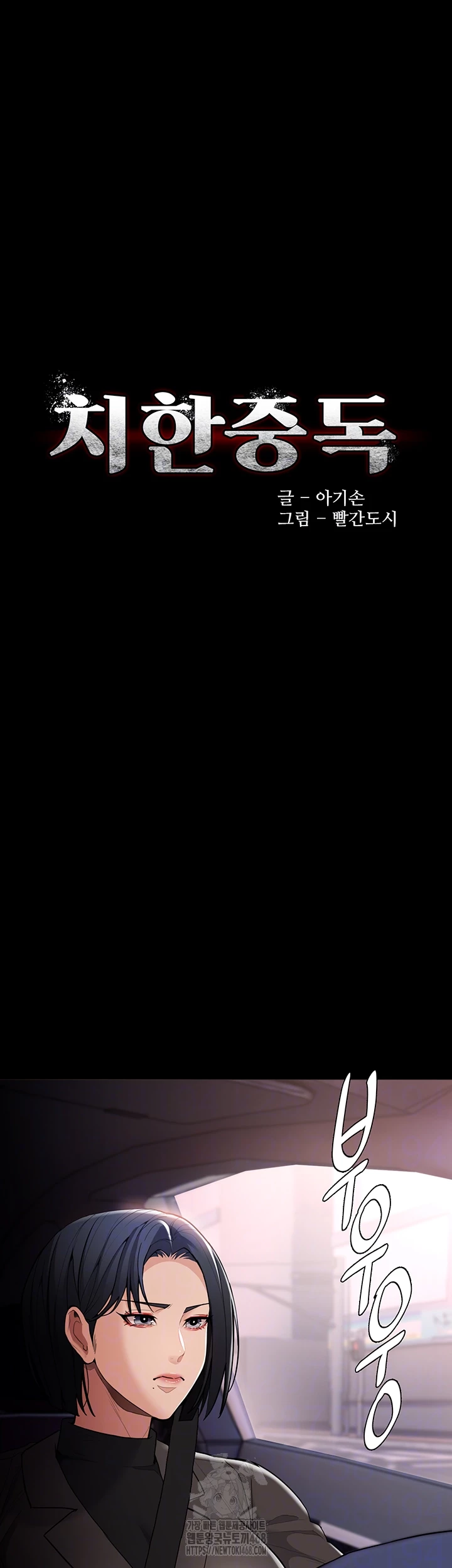 Pervert Diary Raw - Chapter 132 [photo 6] - MangaPorn