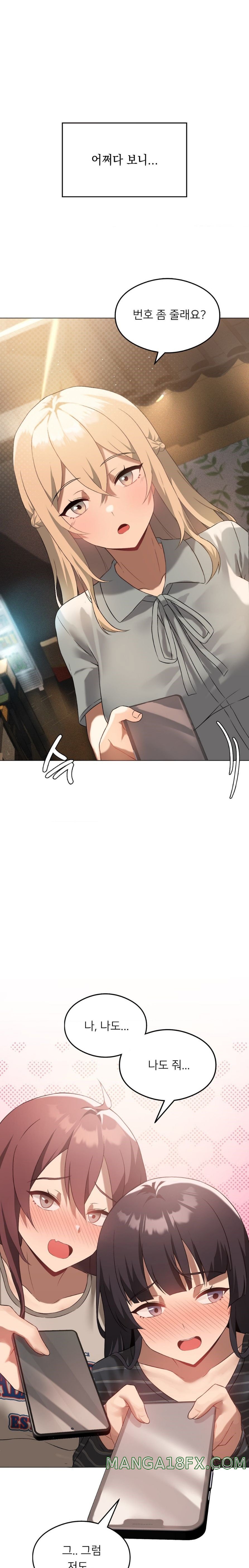 Level Up Until Satisfy Raw - Chapter 21 [photo 1] - MangaPorn