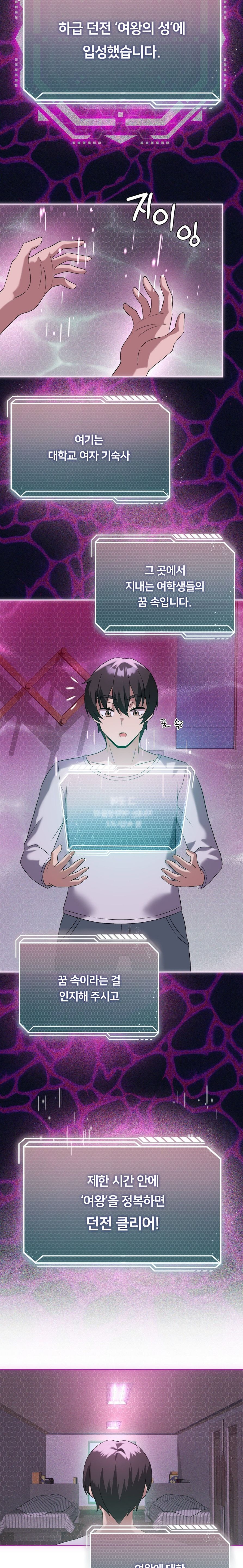 Level Up Until Satisfy Raw - Chapter 21 [photo 7] - MangaPorn