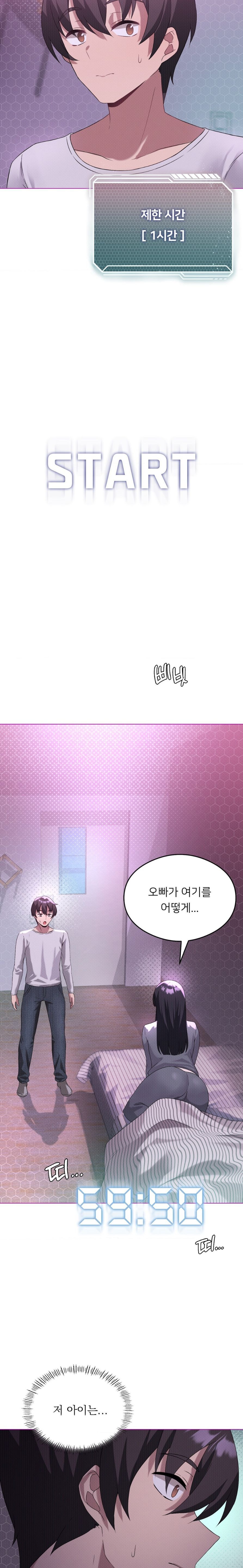 Level Up Until Satisfy Raw - Chapter 21 [photo 9] - MangaPorn