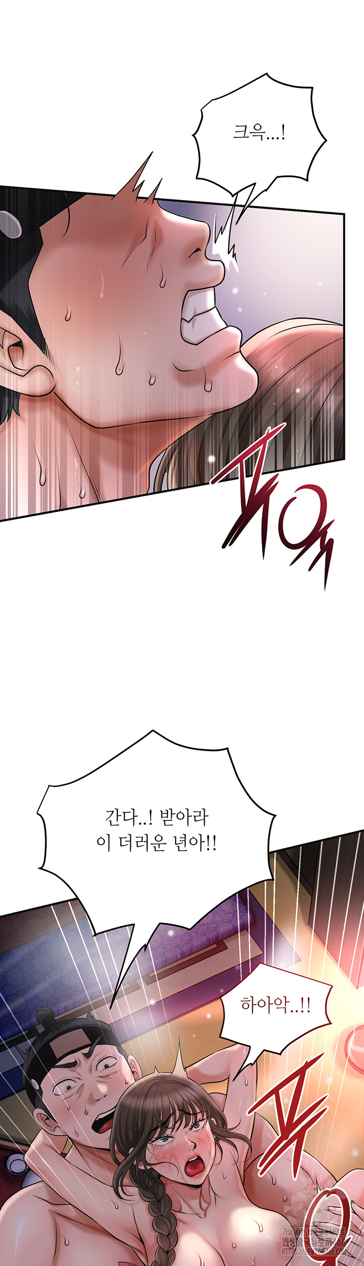 Brothel Raw - Chapter 59 [photo 20] - MangaPorn