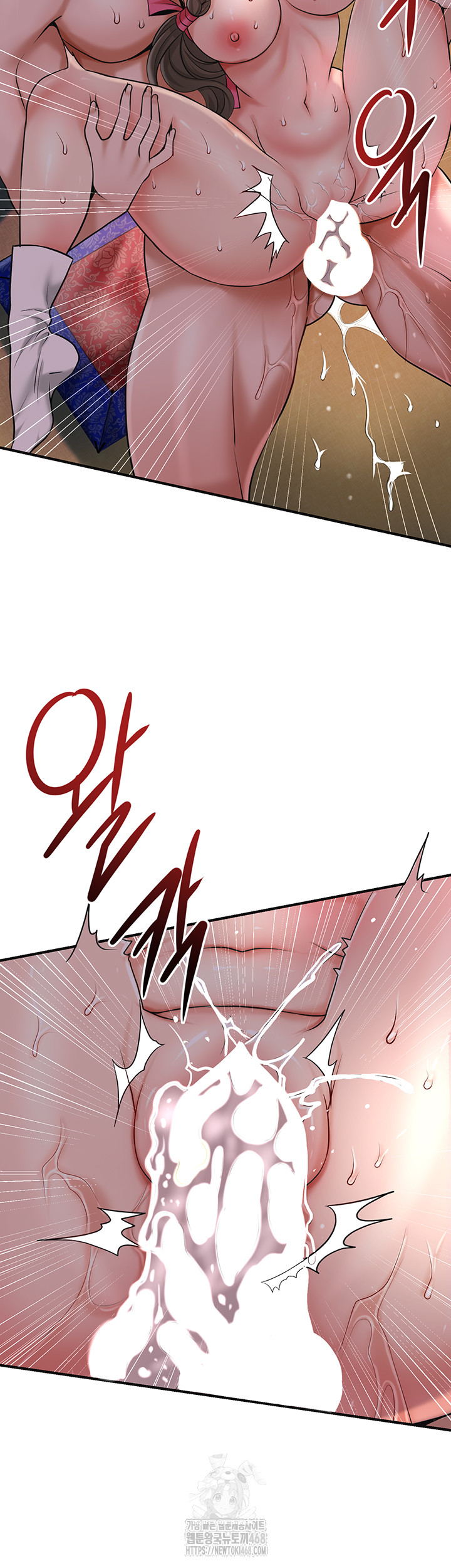 Brothel Raw - Chapter 59 [photo 21] - MangaPorn