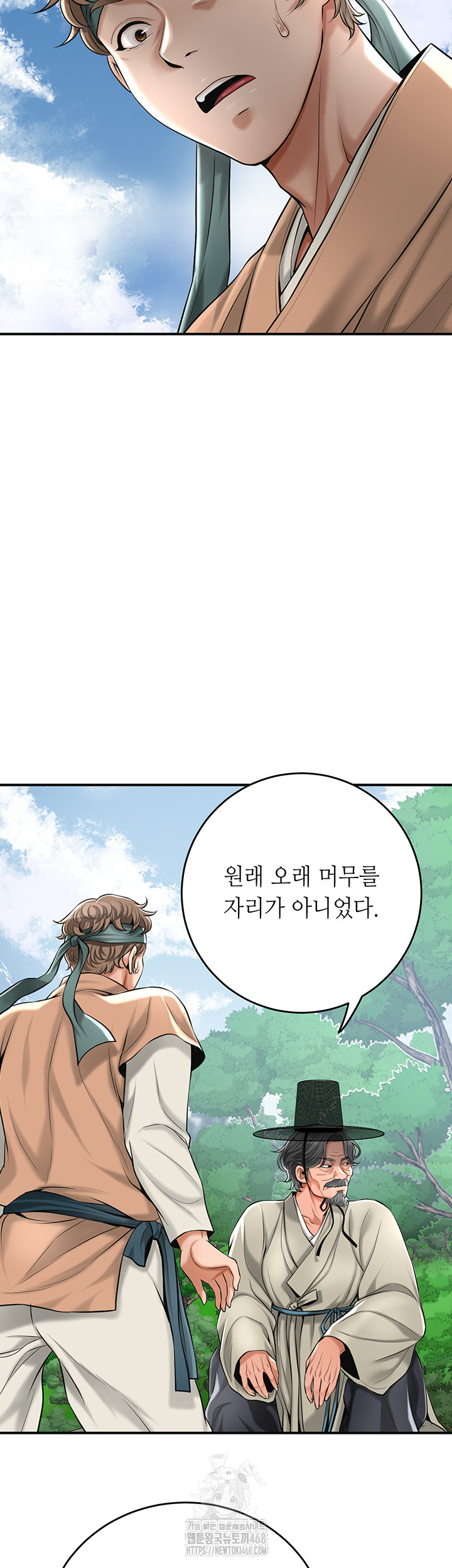 Brothel Raw - Chapter 59 [photo 37] - MangaPorn