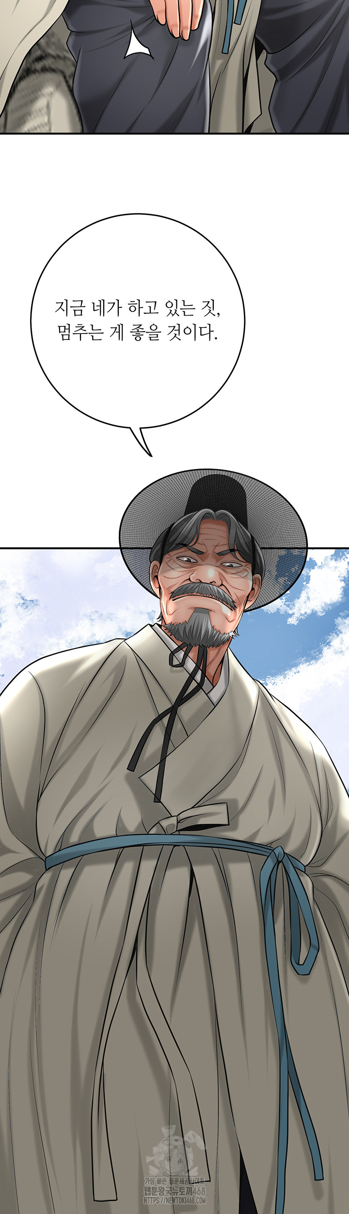 Brothel Raw - Chapter 59 [photo 45] - MangaPorn