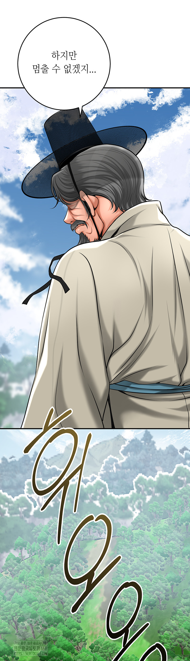 Brothel Raw - Chapter 59 [photo 47] - MangaPorn