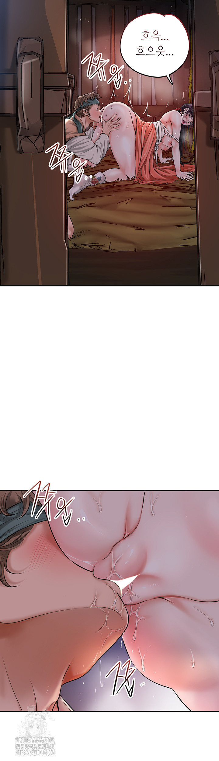 Brothel Raw - Chapter 59 [photo 50] - MangaPorn