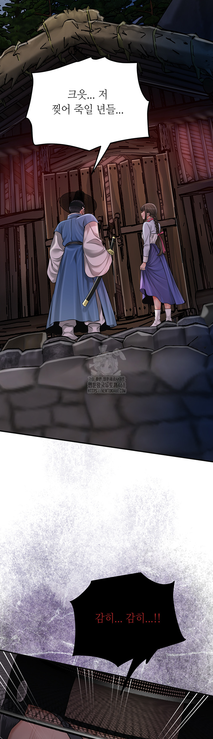 Brothel Raw - Chapter 59 [photo 55] - MangaPorn
