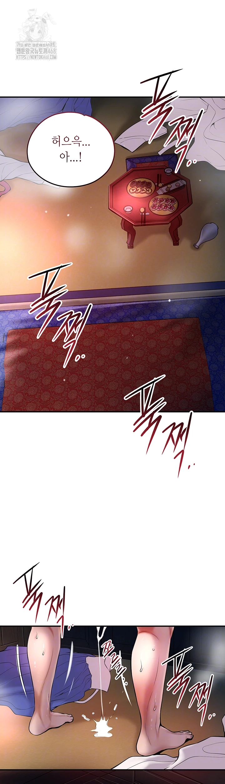 Brothel Raw - Chapter 59 [photo 6] - MangaPorn