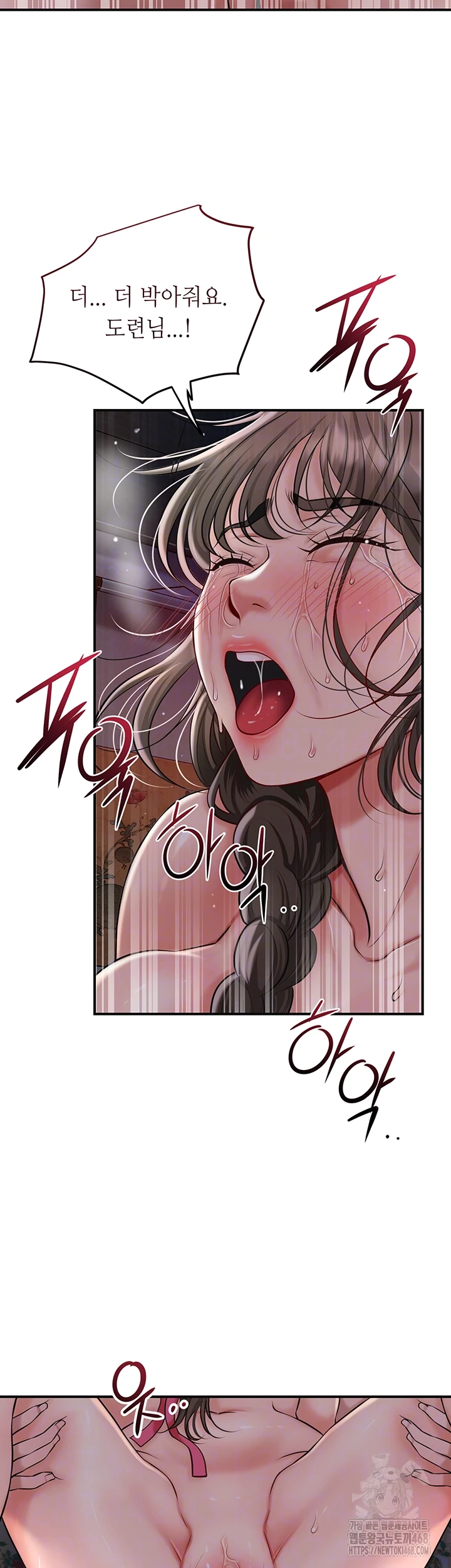 Brothel Raw - Chapter 59 [photo 9] - MangaPorn