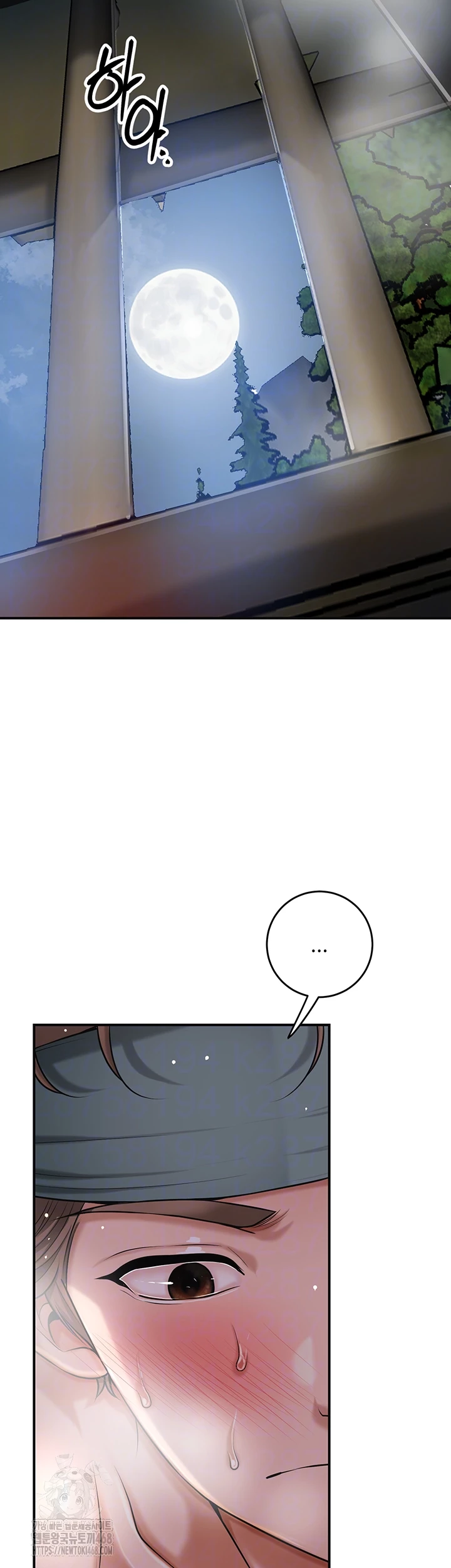 Brothel Raw - Chapter 60 [photo 14] - MangaPorn