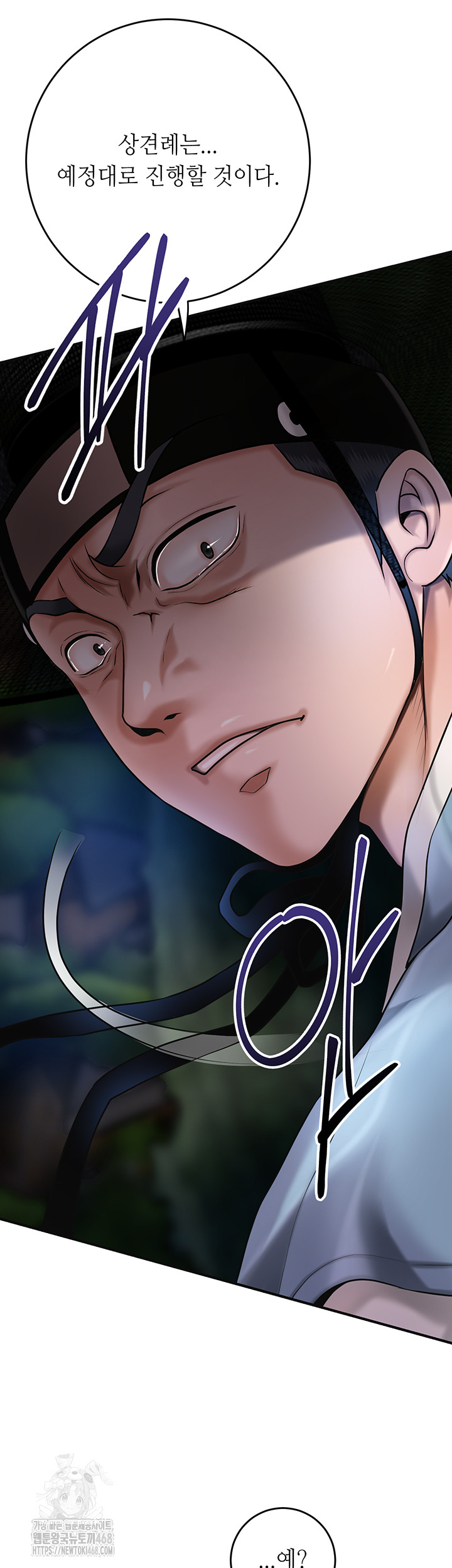 Brothel Raw - Chapter 60 [photo 26] - MangaPorn