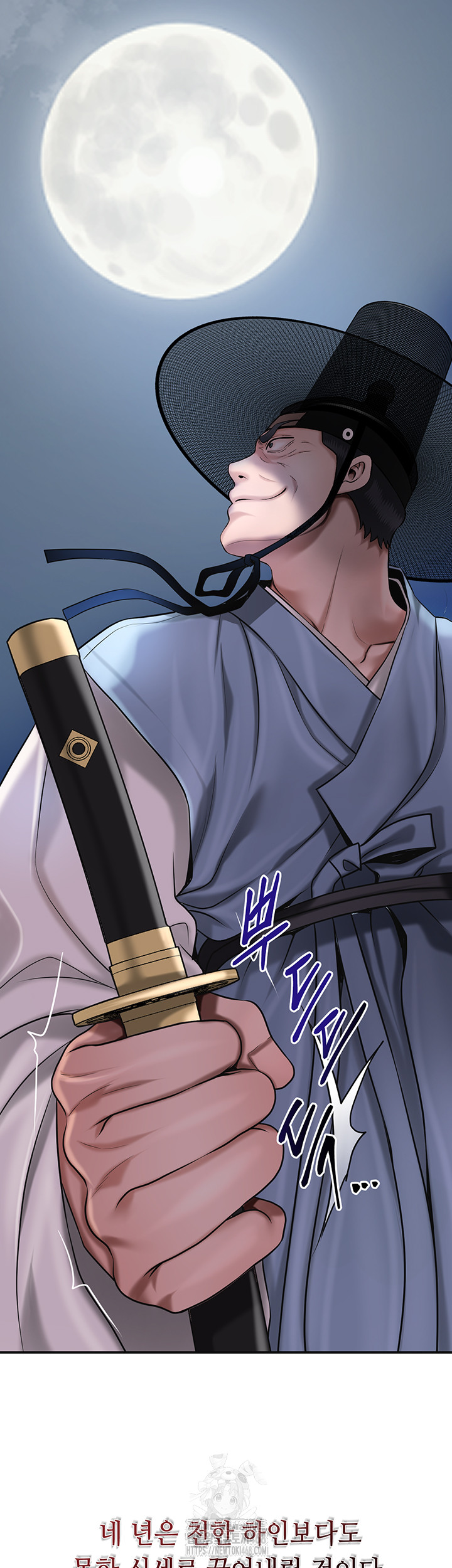 Brothel Raw - Chapter 60 [photo 29] - MangaPorn