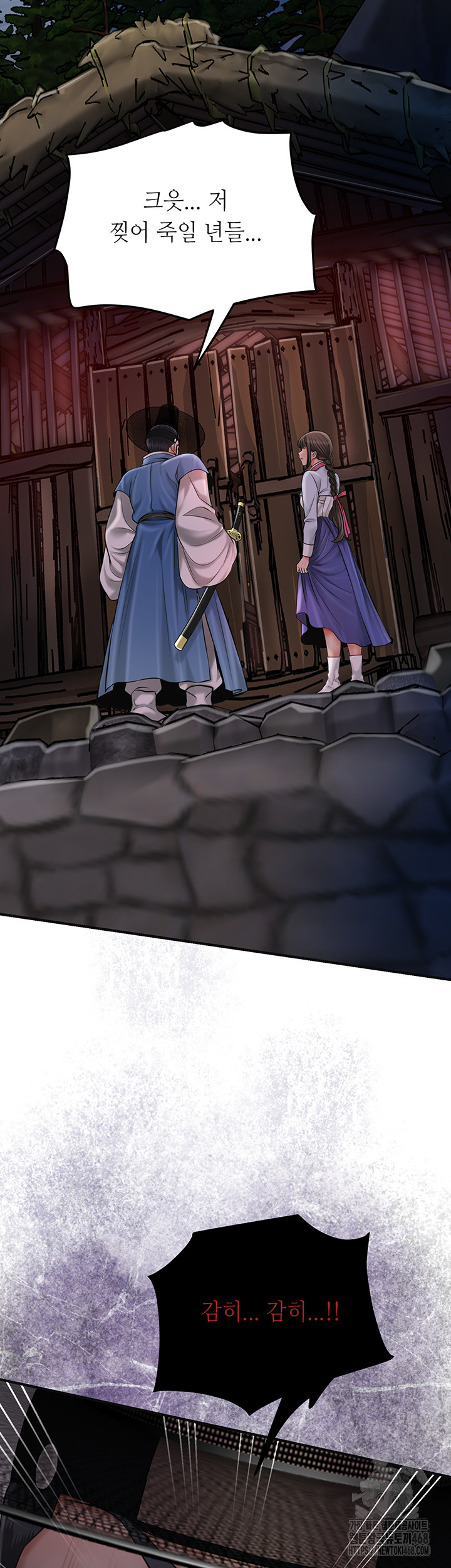 Brothel Raw - Chapter 60 [photo 3] - MangaPorn