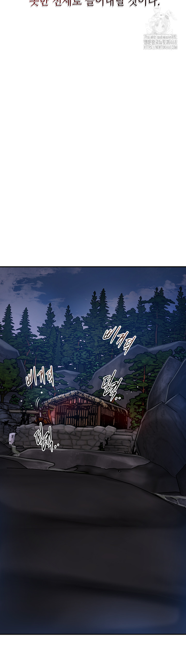 Brothel Raw - Chapter 60 [photo 30] - MangaPorn