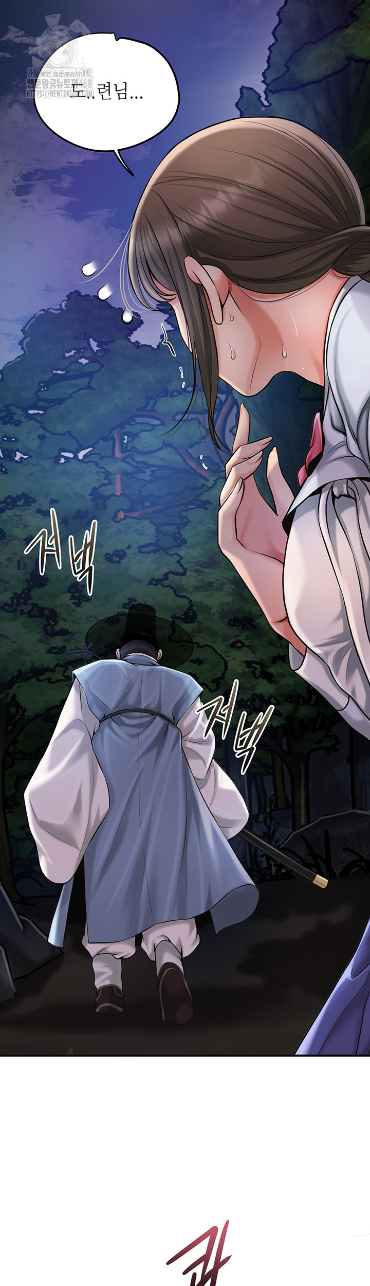 Brothel Raw - Chapter 60 [photo 32] - MangaPorn