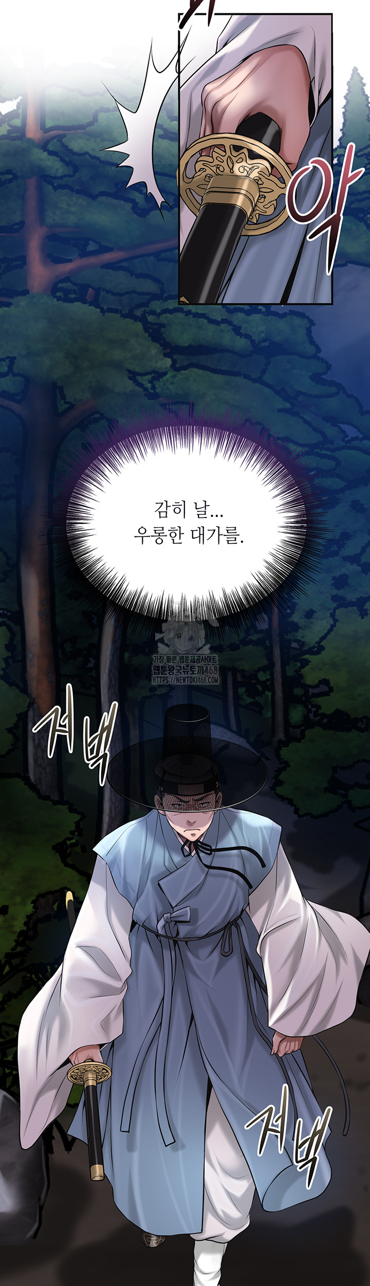 Brothel Raw - Chapter 60 [photo 33] - MangaPorn