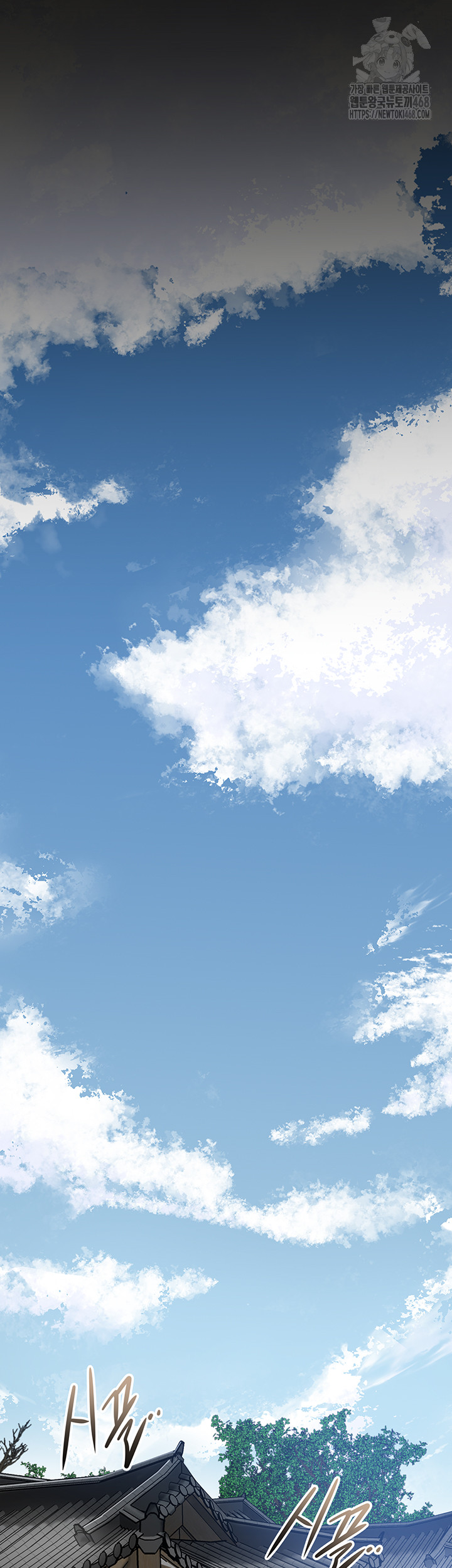 Brothel Raw - Chapter 60 [photo 35] - MangaPorn