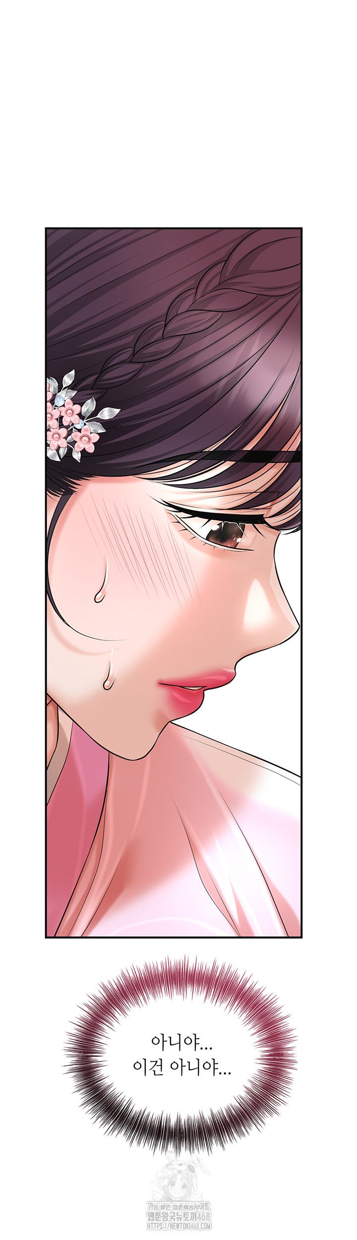 Brothel Raw - Chapter 60 [photo 42] - MangaPorn