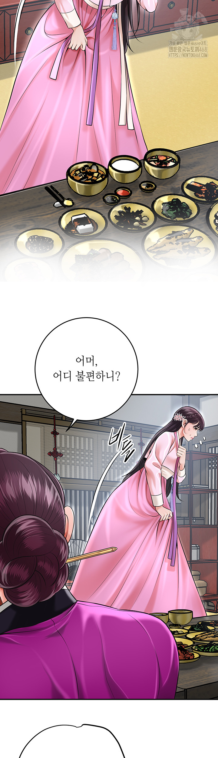 Brothel Raw - Chapter 60 [photo 48] - MangaPorn