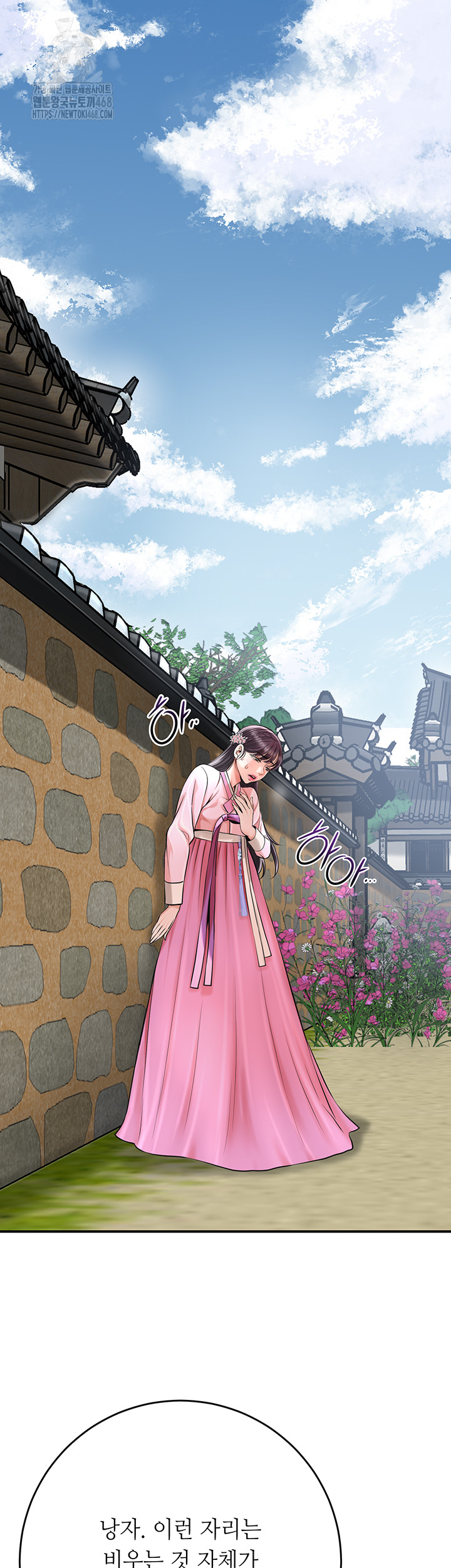 Brothel Raw - Chapter 60 [photo 55] - MangaPorn