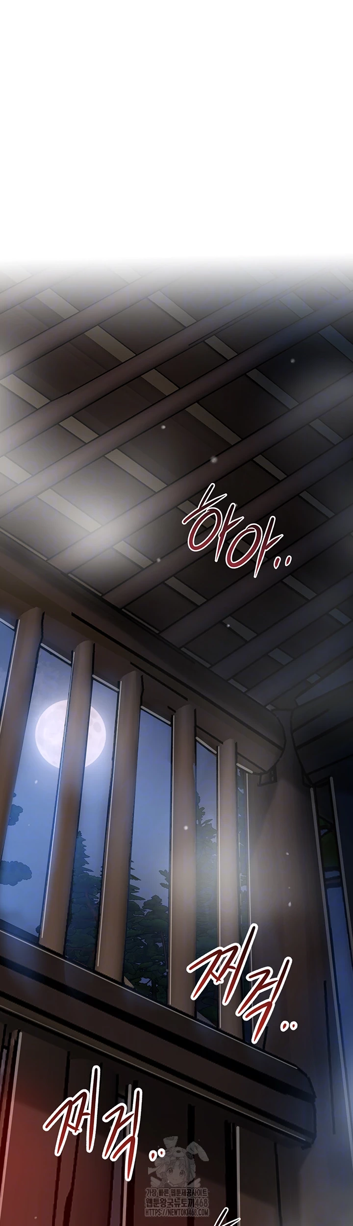 Brothel Raw - Chapter 60 [photo 6] - MangaPorn