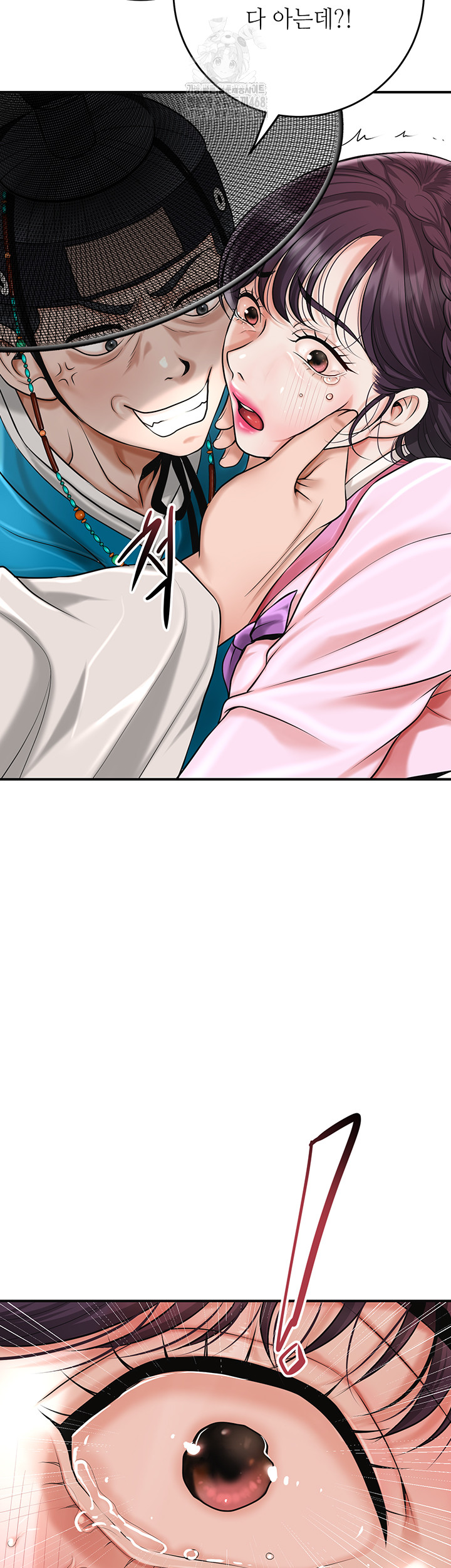 Brothel Raw - Chapter 60 [photo 63] - MangaPorn