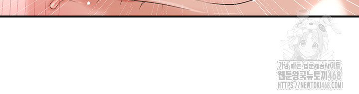 Brothel Raw - Chapter 60 [photo 64] - MangaPorn