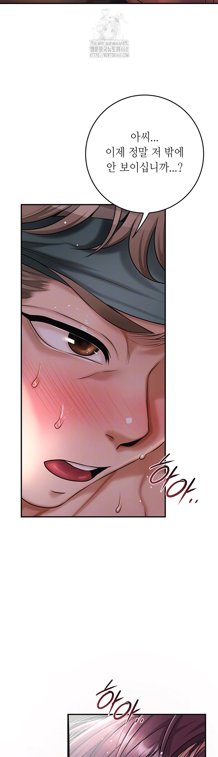 Brothel Raw - Chapter 60 [photo 8] - MangaPorn