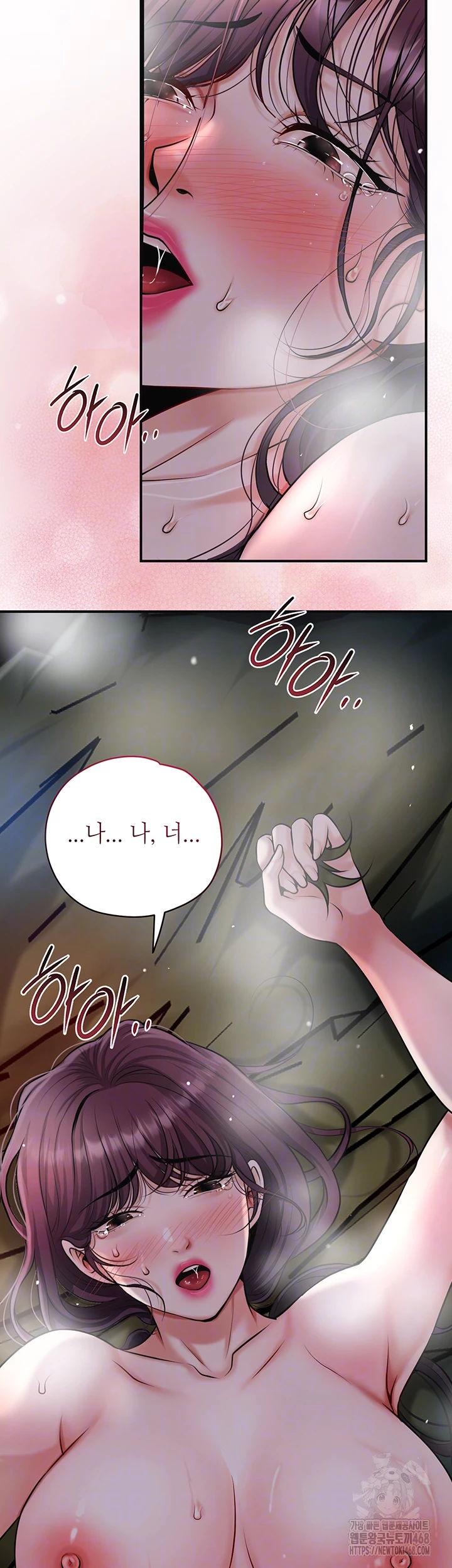 Brothel Raw - Chapter 60 [photo 9] - MangaPorn