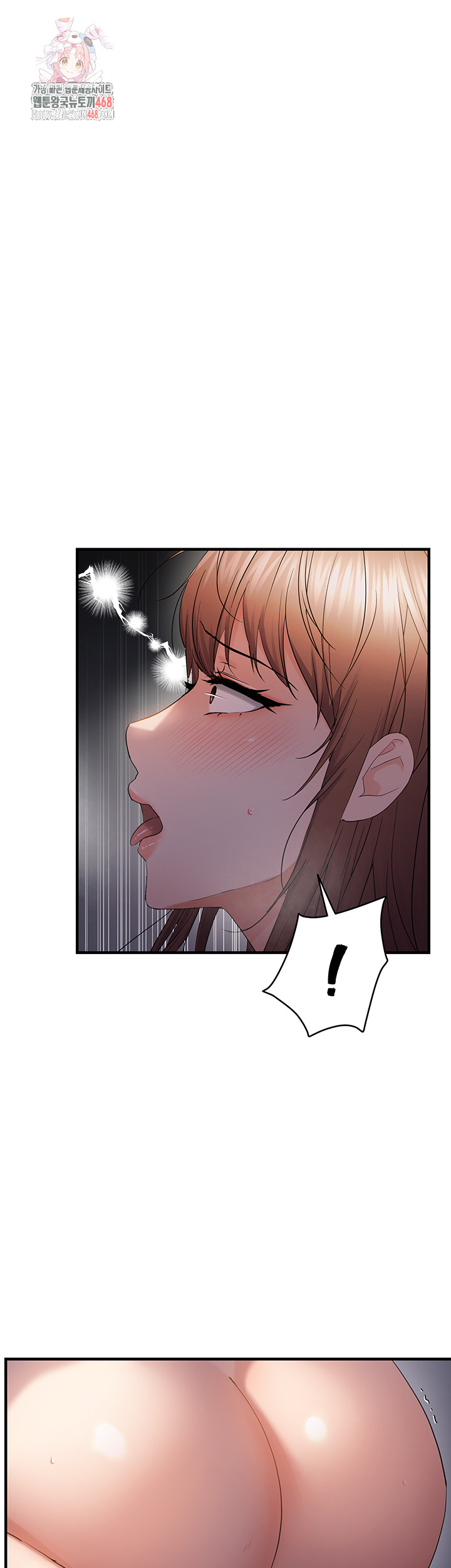 Disciplining the Top Delinquent Bitch Through a Random Chatting App Raw - Chapter 52 [photo 1] - MangaPorn