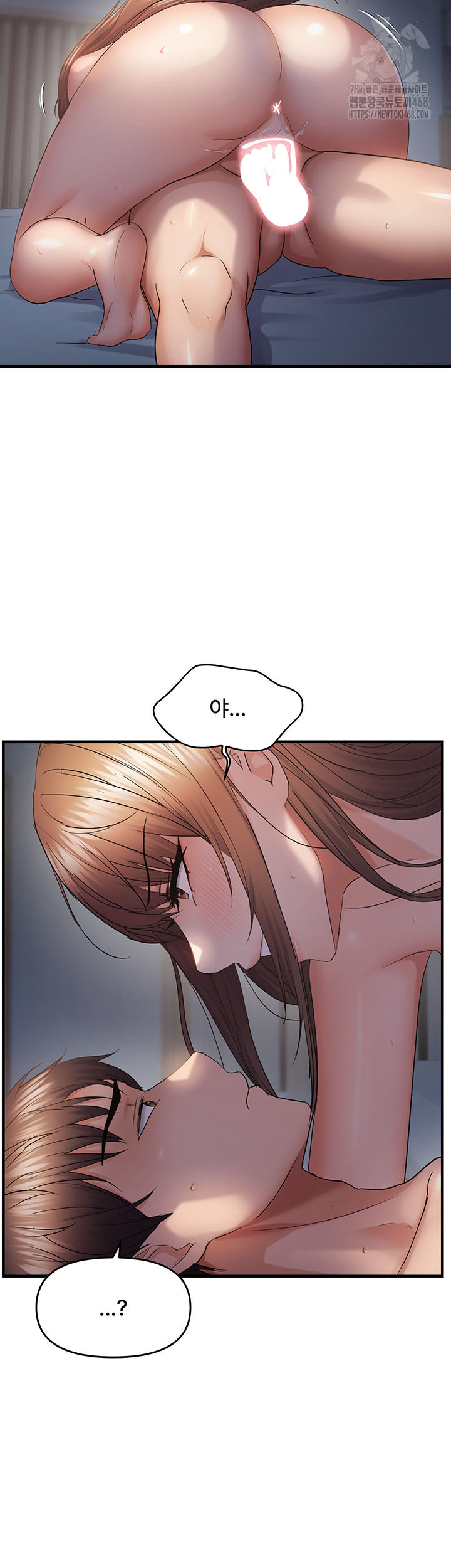 Disciplining the Top Delinquent Bitch Through a Random Chatting App Raw - Chapter 52 [photo 11] - MangaPorn