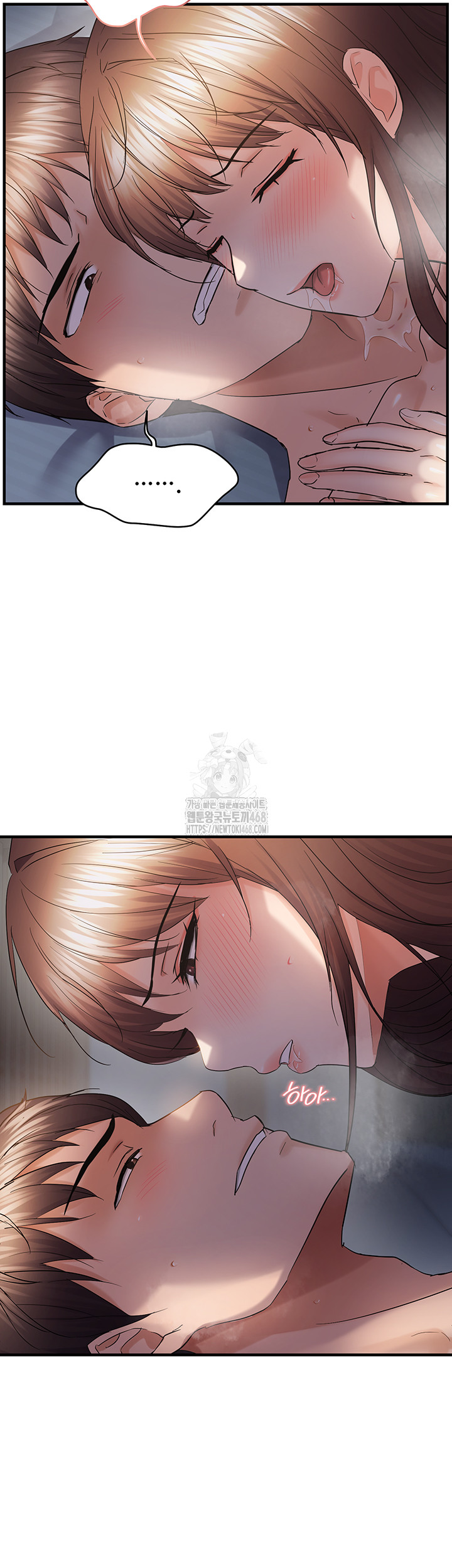 Disciplining the Top Delinquent Bitch Through a Random Chatting App Raw - Chapter 52 [photo 26] - MangaPorn