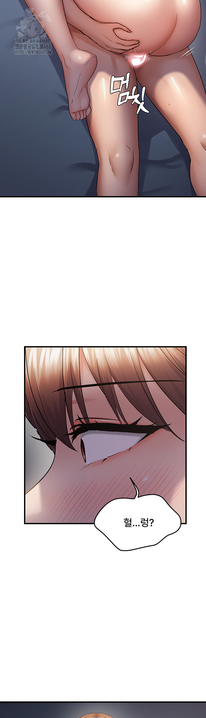 Disciplining the Top Delinquent Bitch Through a Random Chatting App Raw - Chapter 52 [photo 30] - MangaPorn