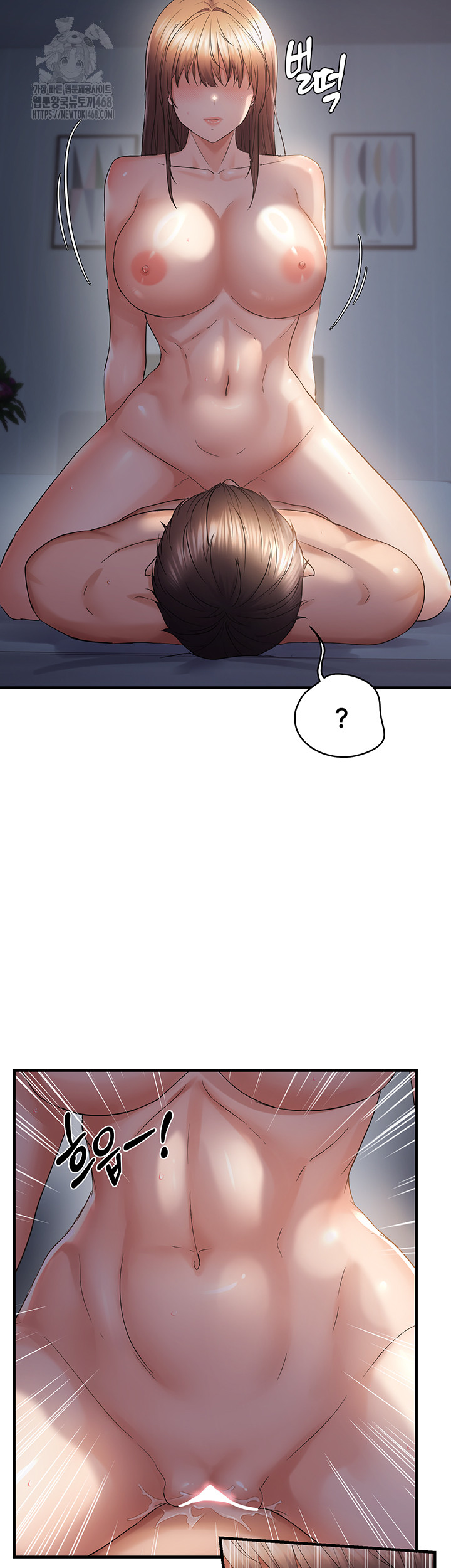 Disciplining the Top Delinquent Bitch Through a Random Chatting App Raw - Chapter 52 [photo 31] - MangaPorn