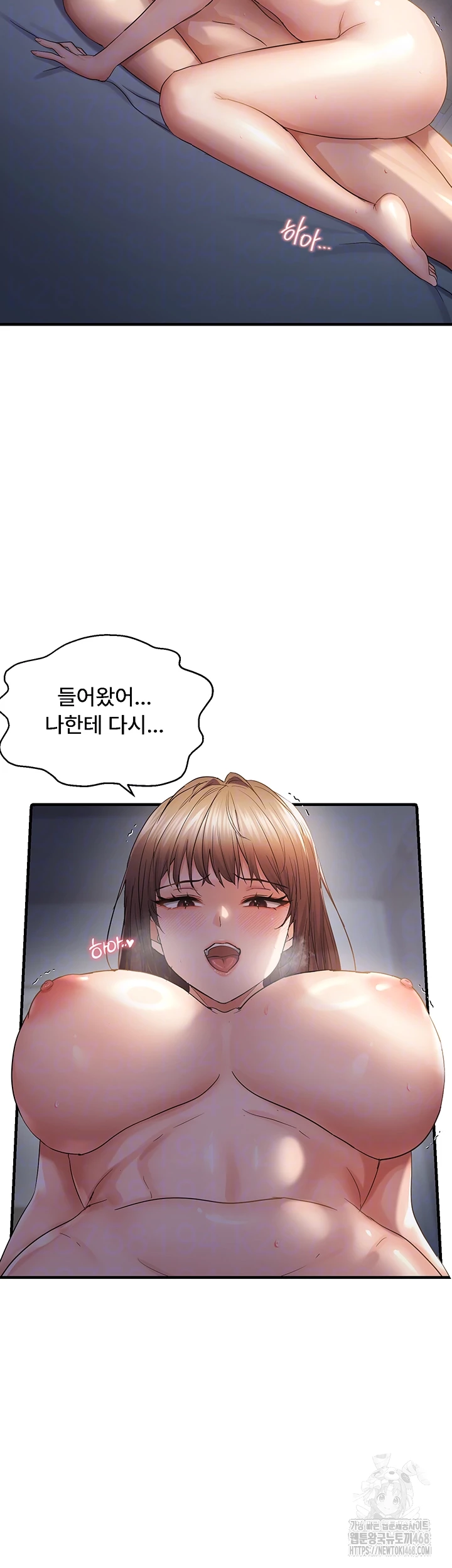 Disciplining the Top Delinquent Bitch Through a Random Chatting App Raw - Chapter 52 [photo 6] - MangaPorn