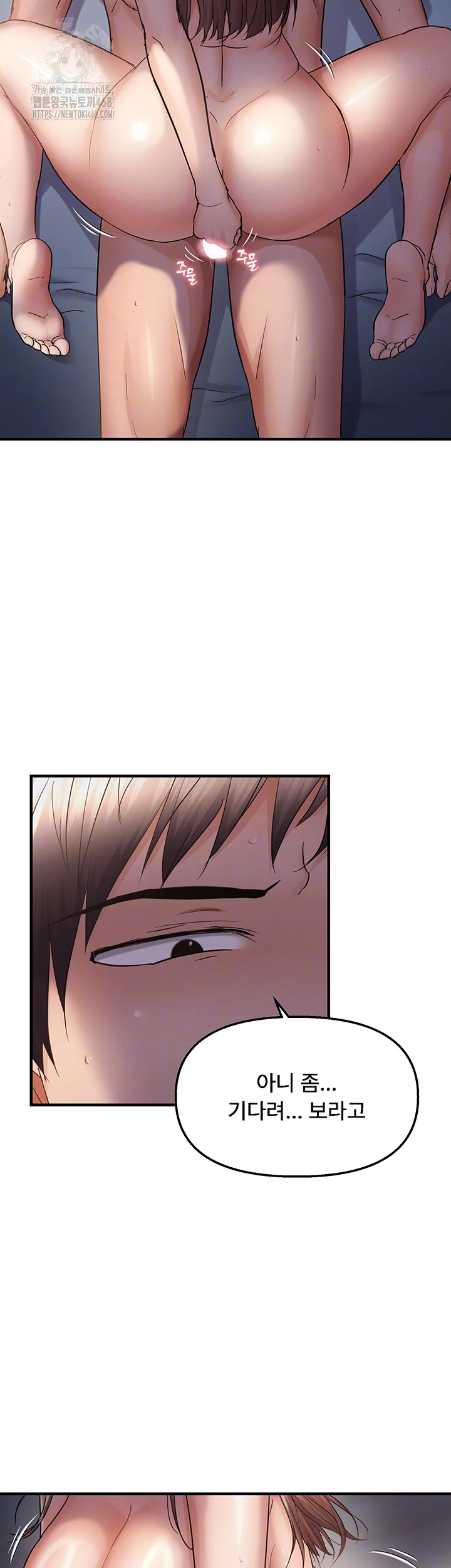 Disciplining the Top Delinquent Bitch Through a Random Chatting App Raw - Chapter 52 [photo 8] - MangaPorn