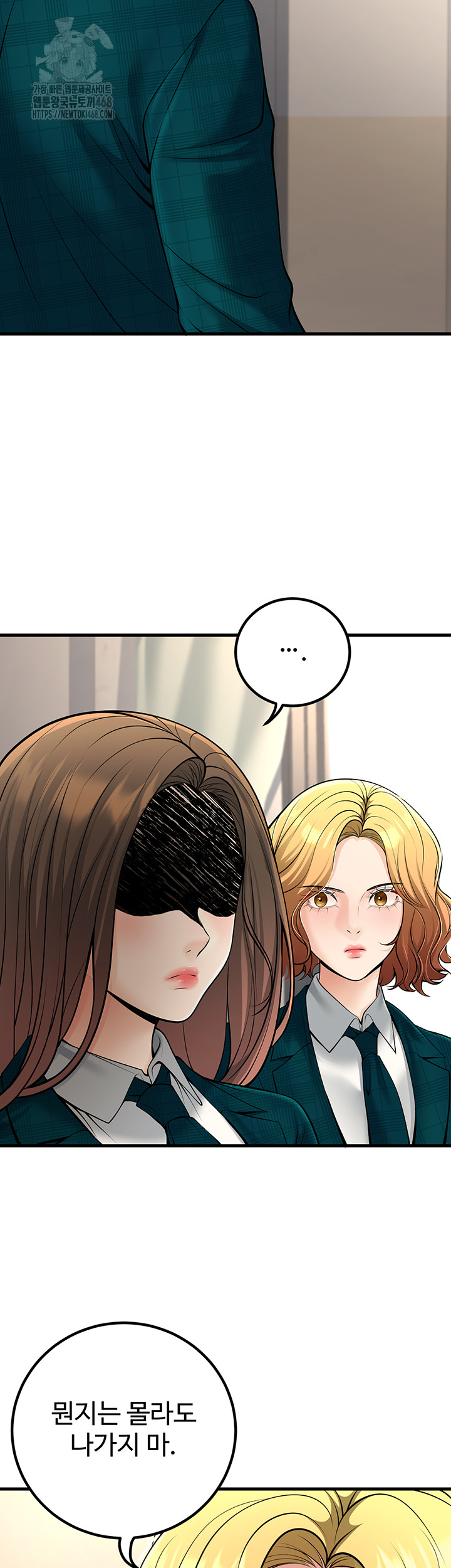 My Students Who Became Parents Raw - Chapter 36 [photo 11] - MangaPorn