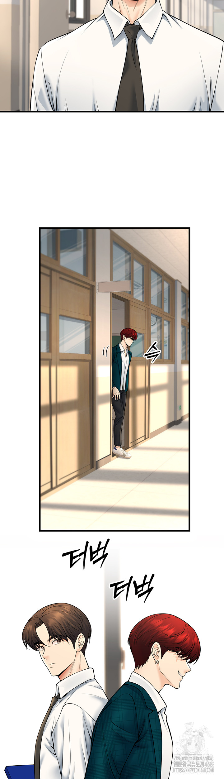 My Students Who Became Parents Raw - Chapter 36 [photo 15] - MangaPorn