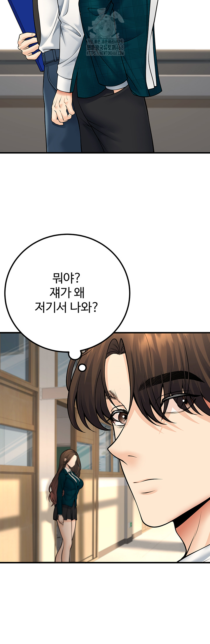 My Students Who Became Parents Raw - Chapter 36 [photo 16] - MangaPorn