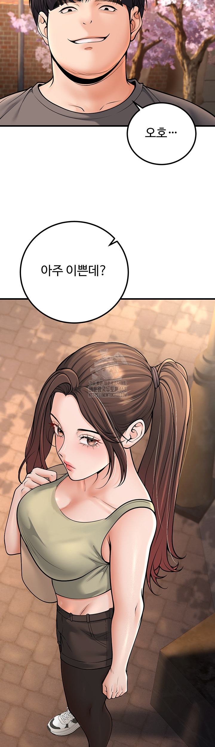 My Students Who Became Parents Raw - Chapter 36 [photo 26] - MangaPorn