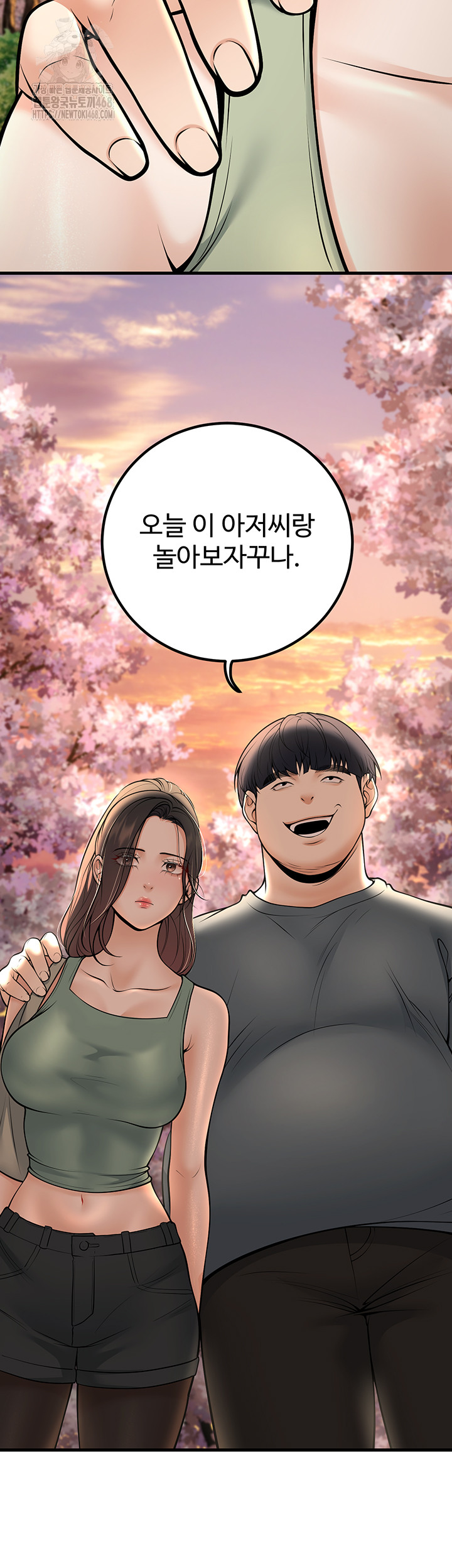 My Students Who Became Parents Raw - Chapter 36 [photo 28] - MangaPorn