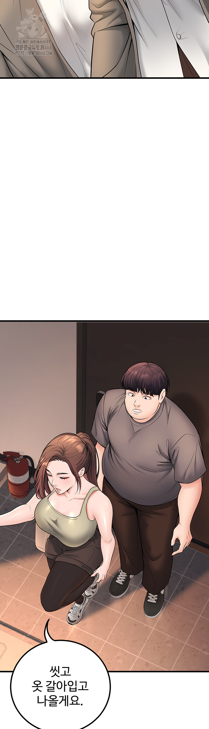 My Students Who Became Parents Raw - Chapter 36 [photo 30] - MangaPorn