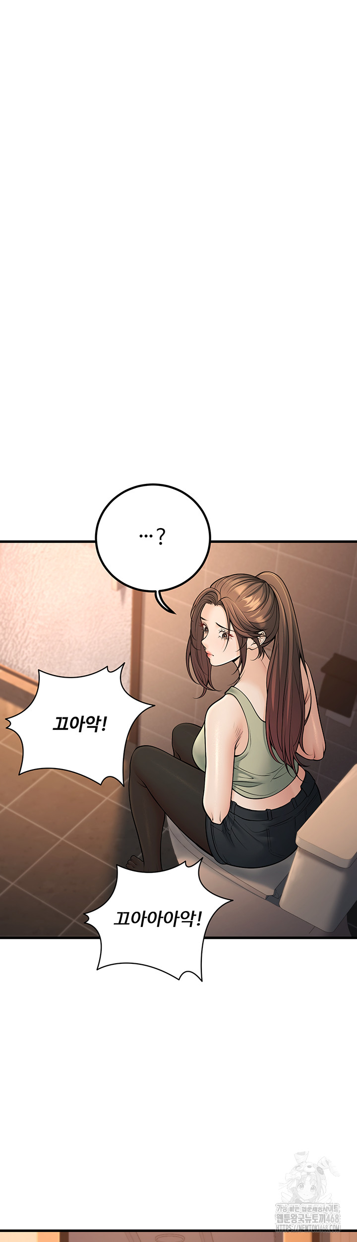 My Students Who Became Parents Raw - Chapter 36 [photo 37] - MangaPorn