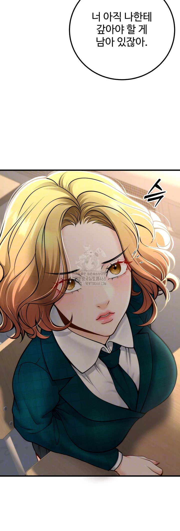 My Students Who Became Parents Raw - Chapter 36 [photo 4] - MangaPorn