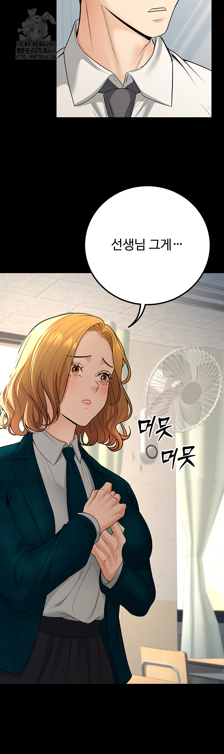 My Students Who Became Parents Raw - Chapter 36 [photo 43] - MangaPorn