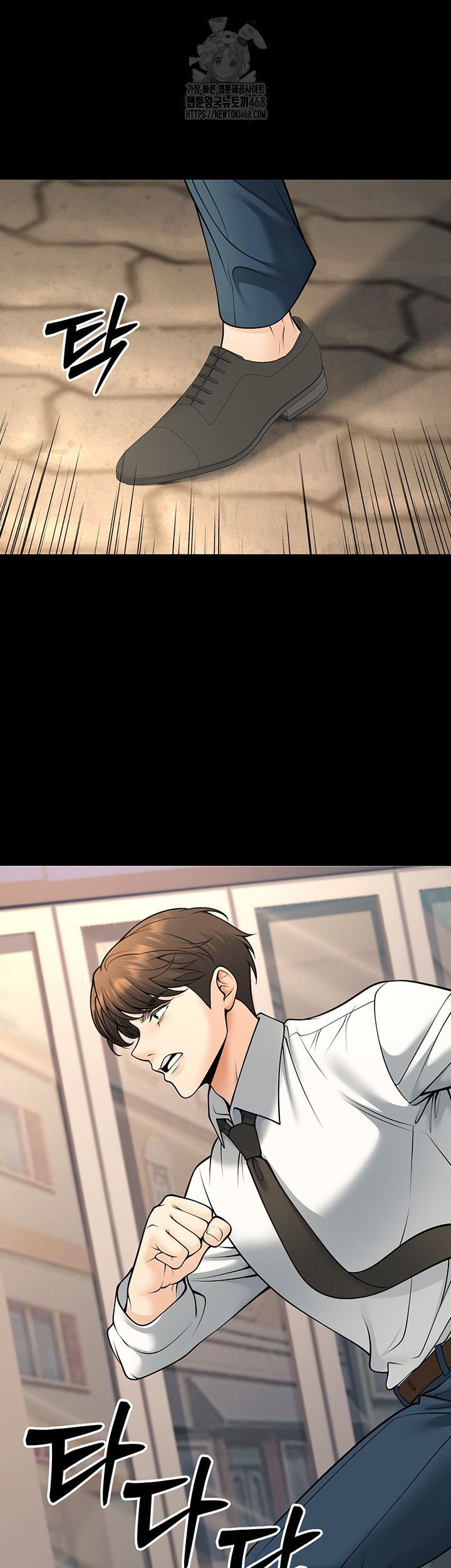 My Students Who Became Parents Raw - Chapter 36 [photo 48] - MangaPorn