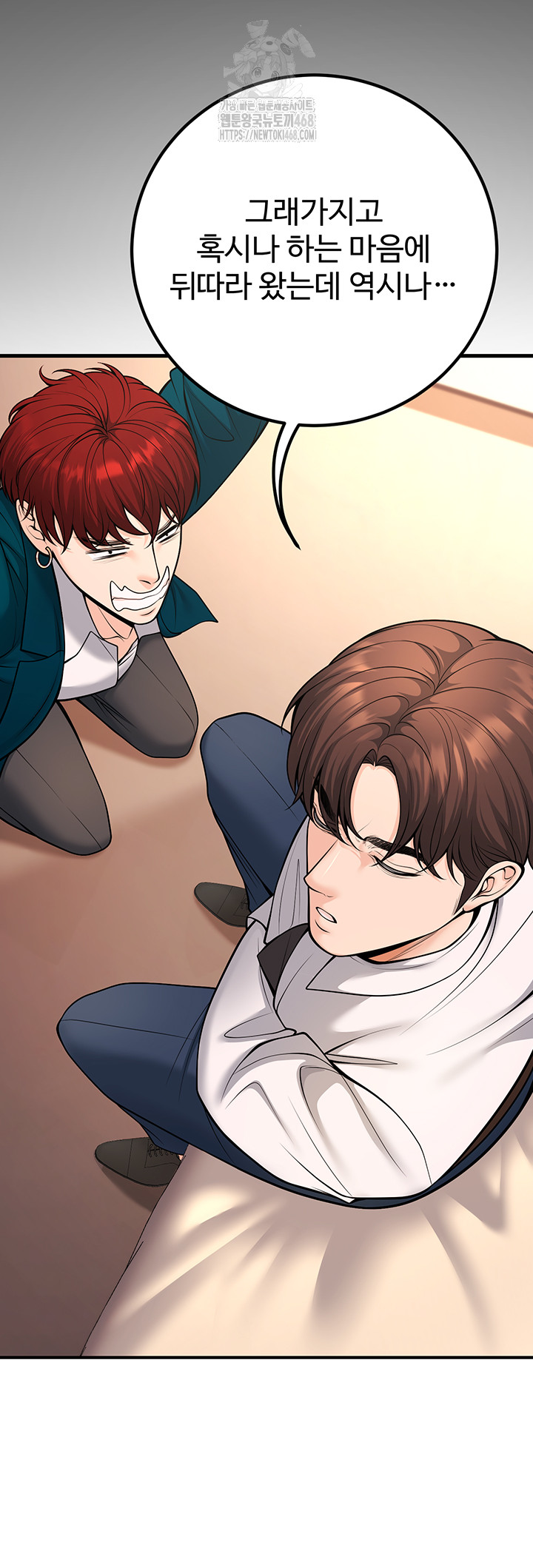 My Students Who Became Parents Raw - Chapter 36 [photo 51] - MangaPorn